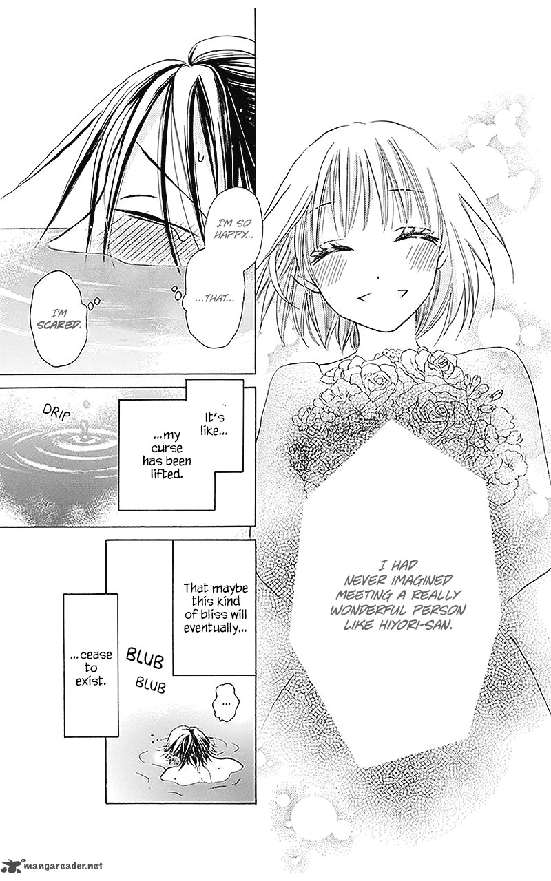 KawaII Hito Saitou Ken 2 23