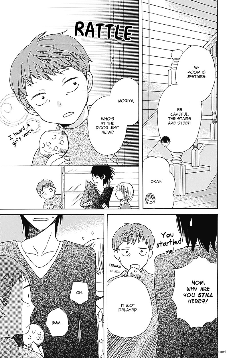 KawaII Hito Saitou Ken 2 25