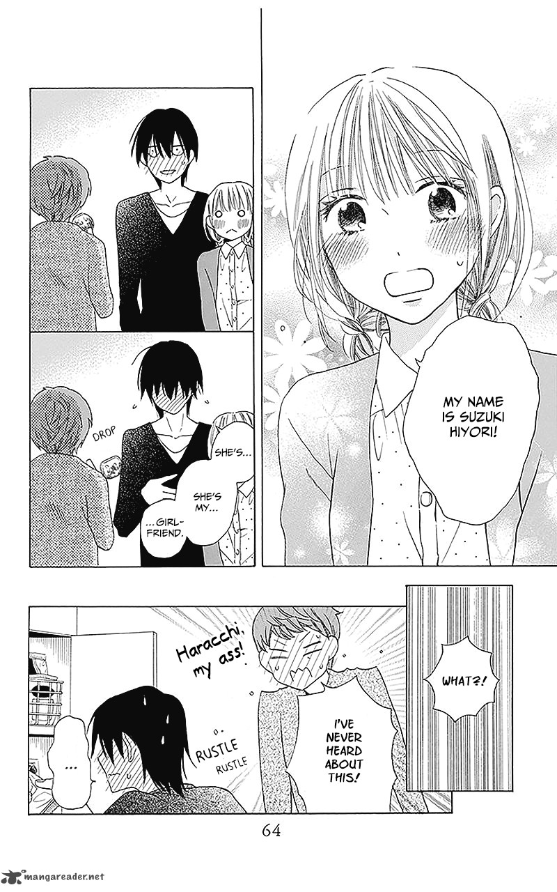 KawaII Hito Saitou Ken 2 26