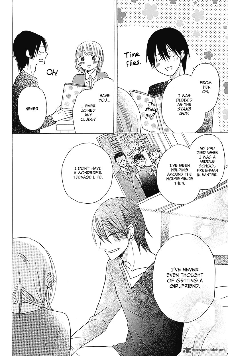 KawaII Hito Saitou Ken 2 30
