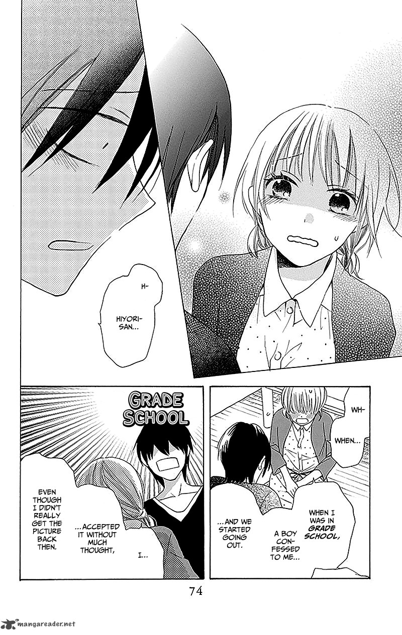 KawaII Hito Saitou Ken 2 36