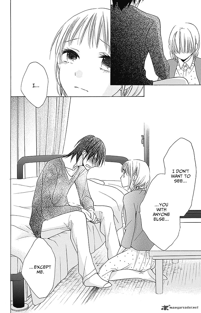 KawaII Hito Saitou Ken 2 38