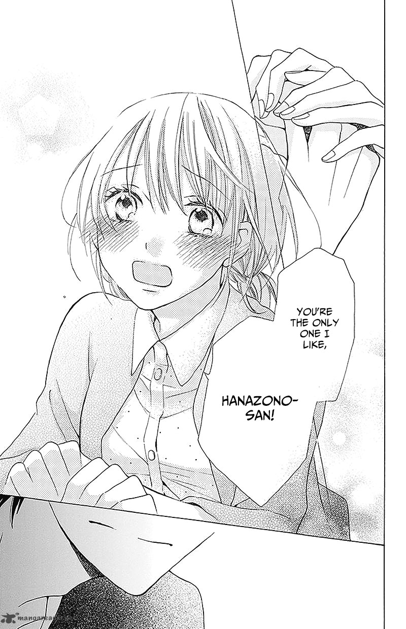 KawaII Hito Saitou Ken 2 39