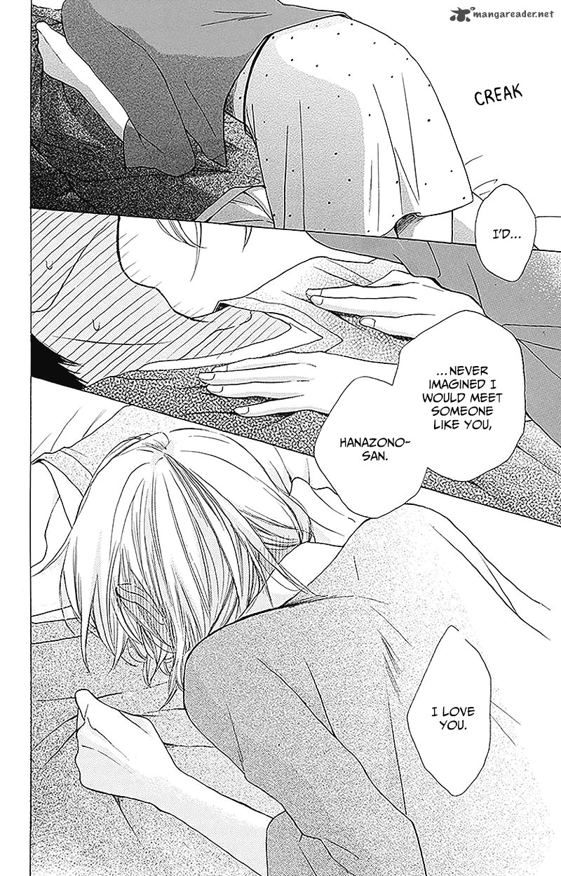 KawaII Hito Saitou Ken 2 42