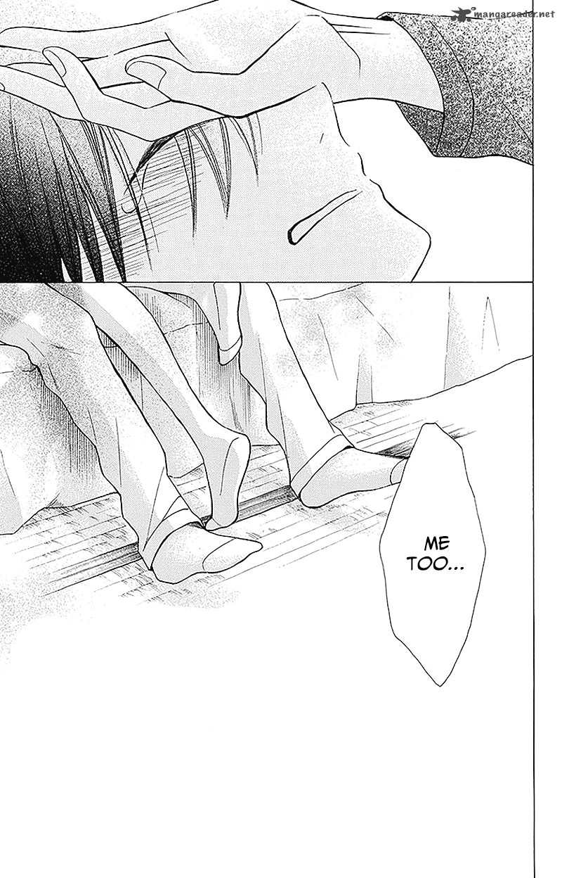 KawaII Hito Saitou Ken 2 43