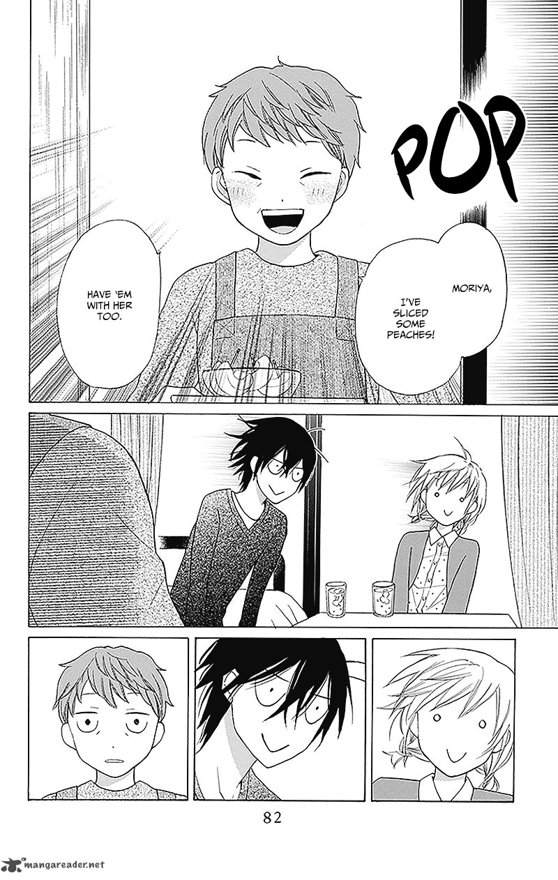 KawaII Hito Saitou Ken 2 44