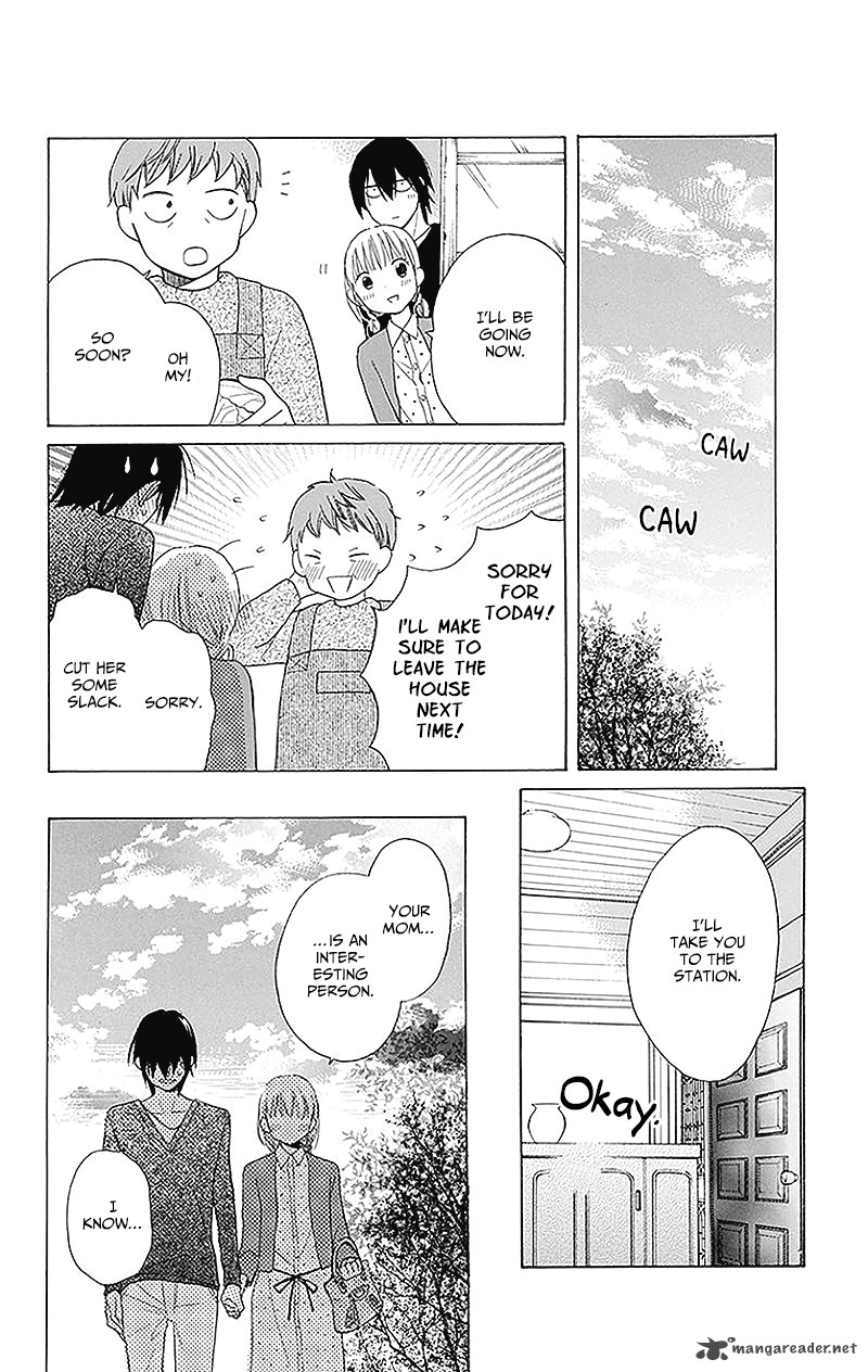 KawaII Hito Saitou Ken 2 46