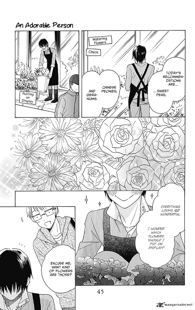 KawaII Hito Saitou Ken 2 7