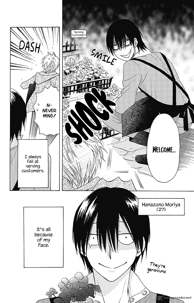 KawaII Hito Saitou Ken 2 8