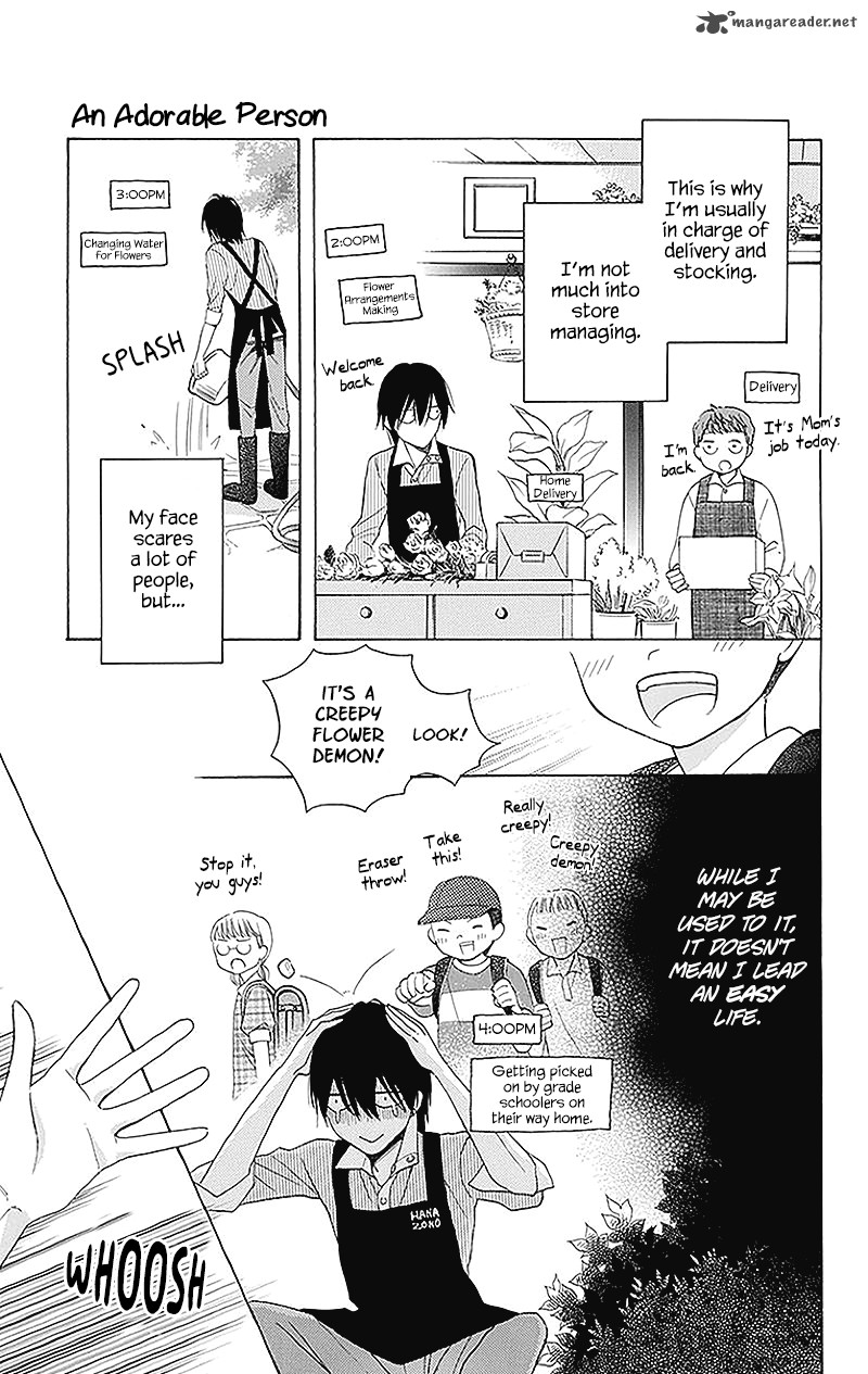 KawaII Hito Saitou Ken 2 9