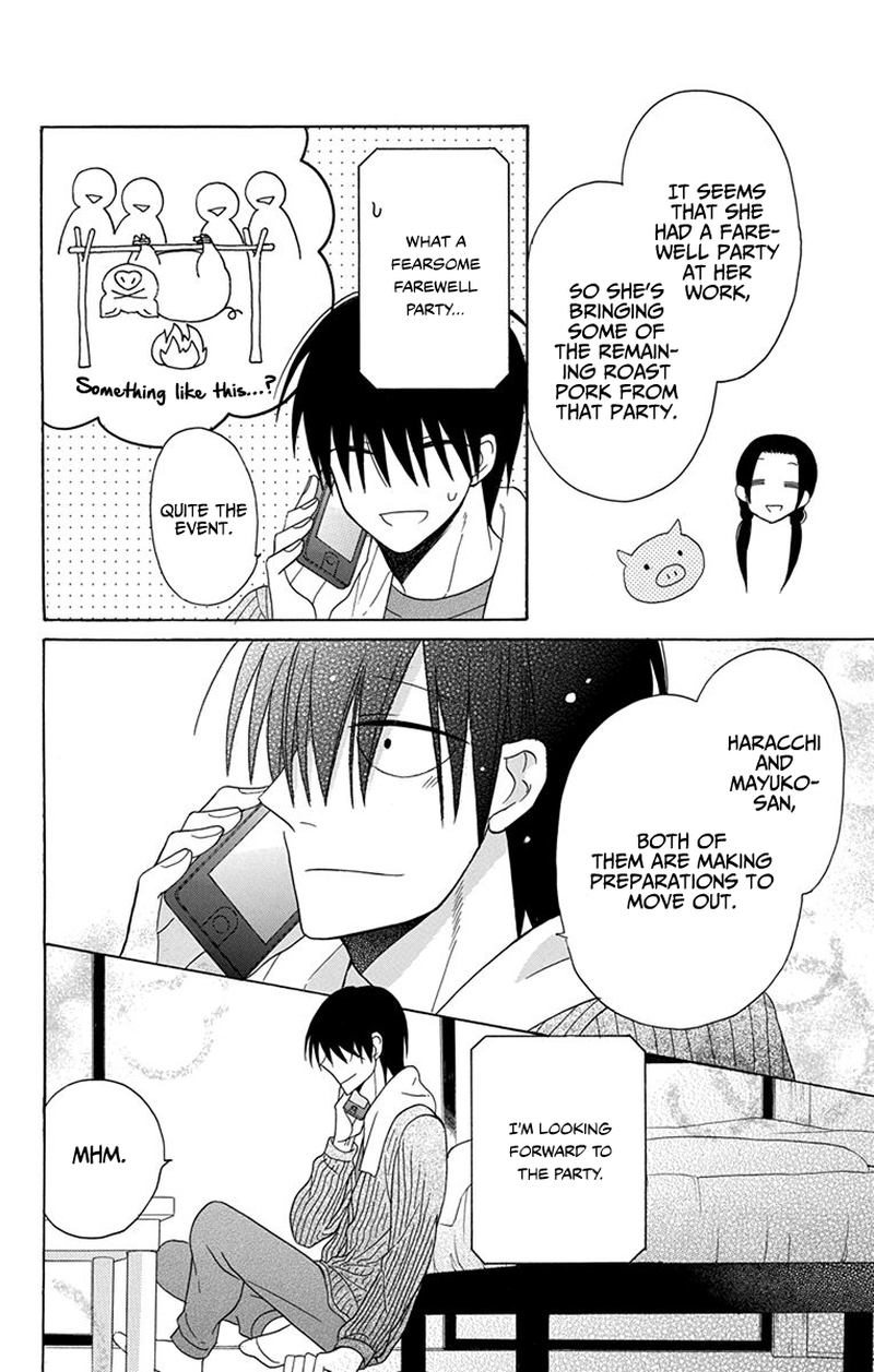 KawaII Hito Saitou Ken 20 12