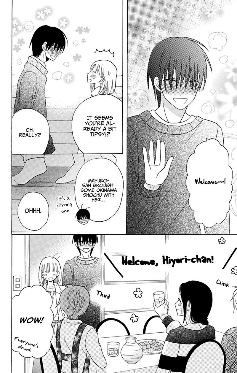 KawaII Hito Saitou Ken 20 14