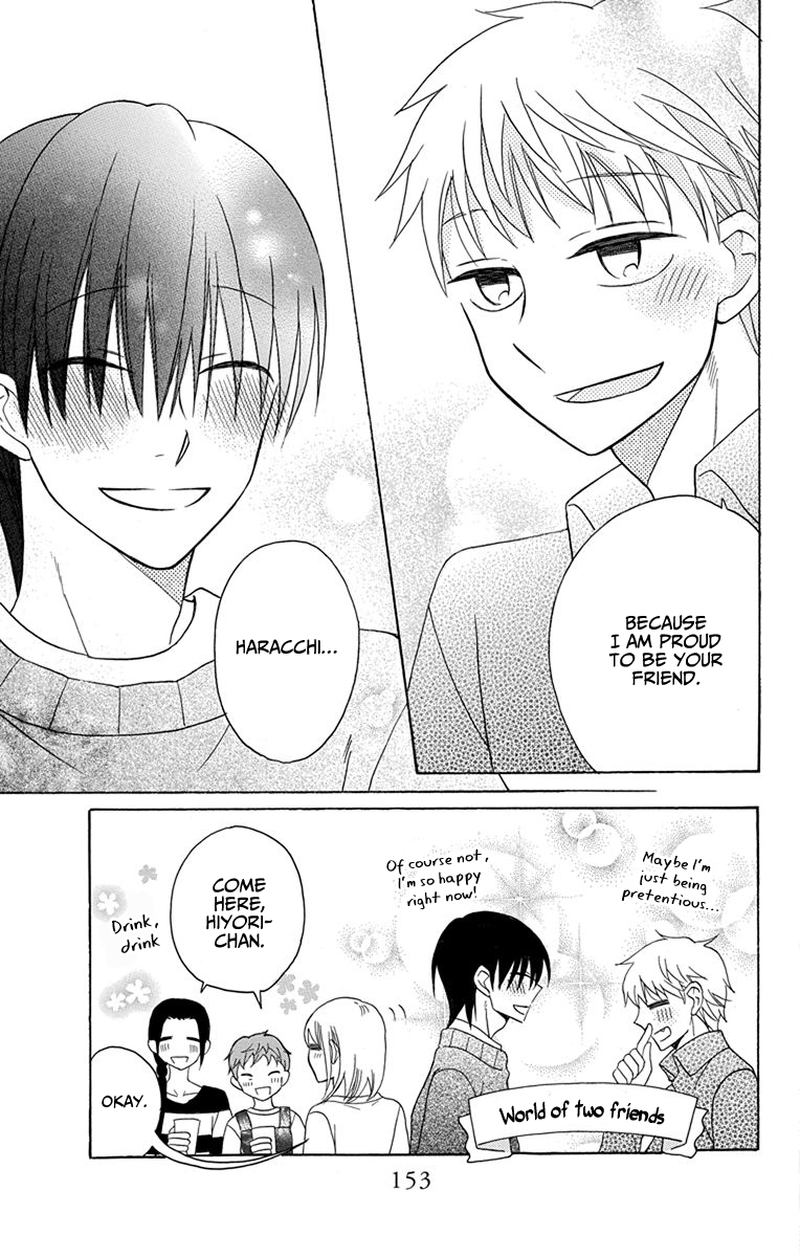 KawaII Hito Saitou Ken 20 23
