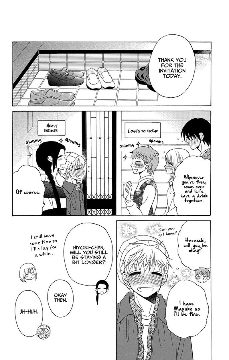 KawaII Hito Saitou Ken 20 24