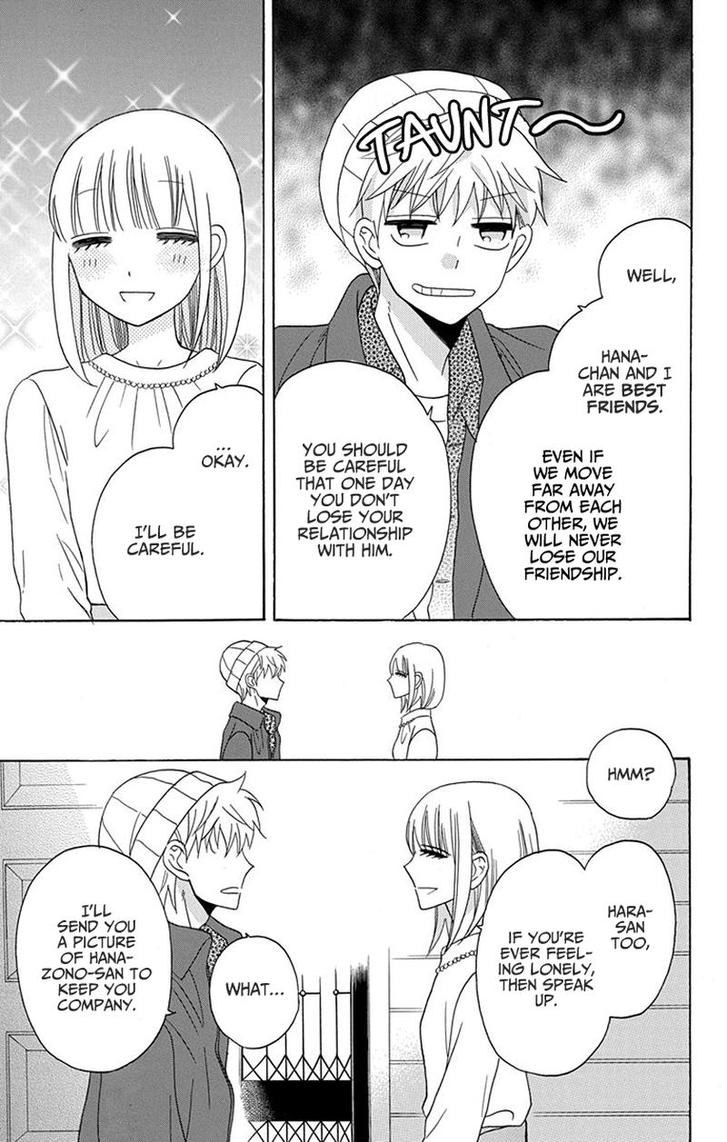 KawaII Hito Saitou Ken 20 25