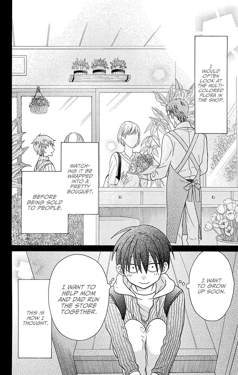 KawaII Hito Saitou Ken 20 4