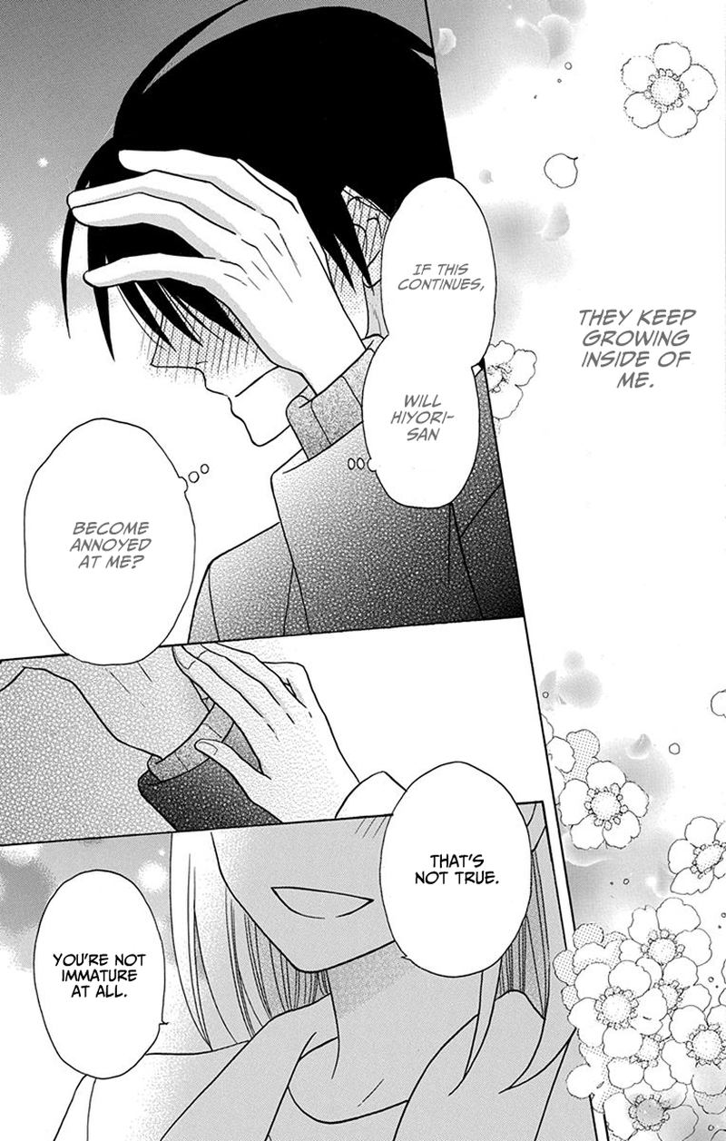 KawaII Hito Saitou Ken 20 41