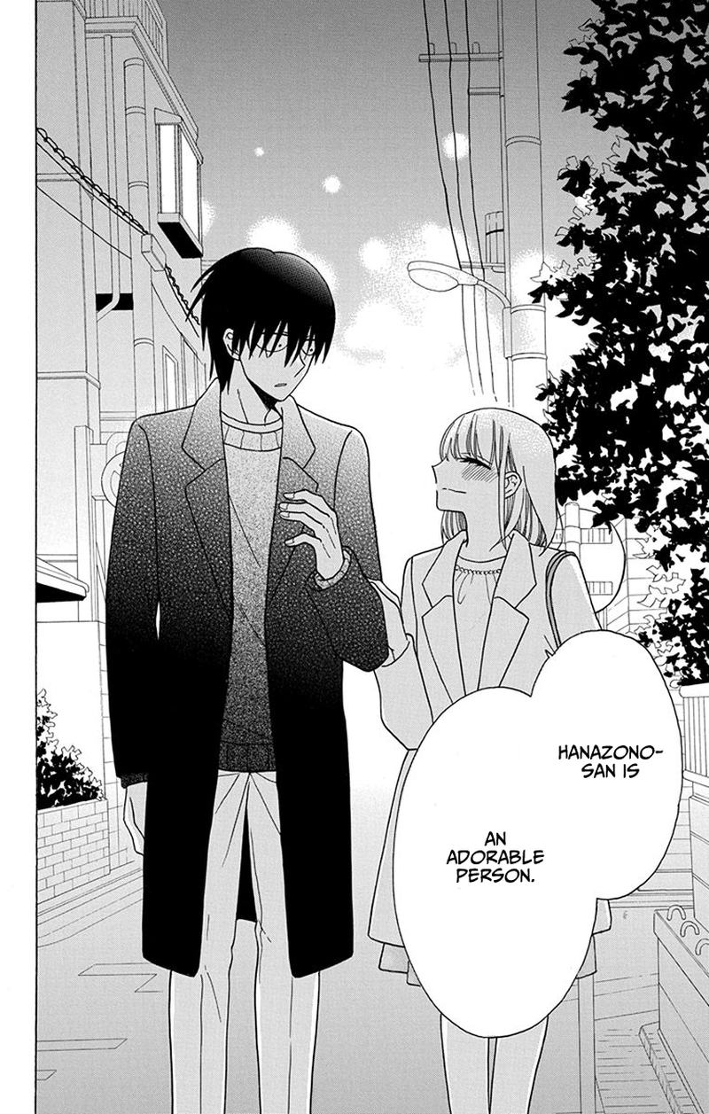 KawaII Hito Saitou Ken 20 42