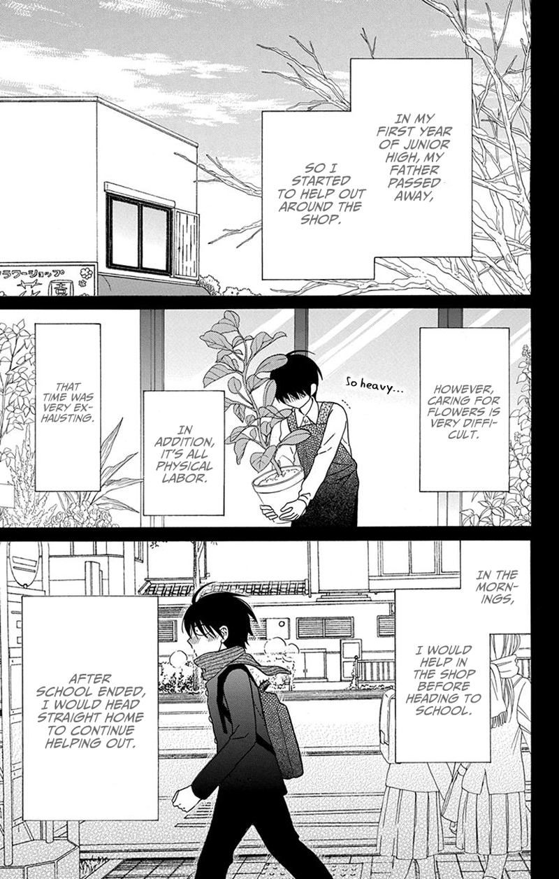 KawaII Hito Saitou Ken 20 5