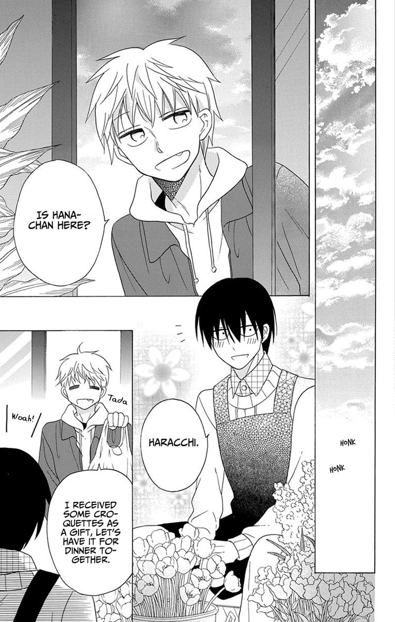 KawaII Hito Saitou Ken 20 7