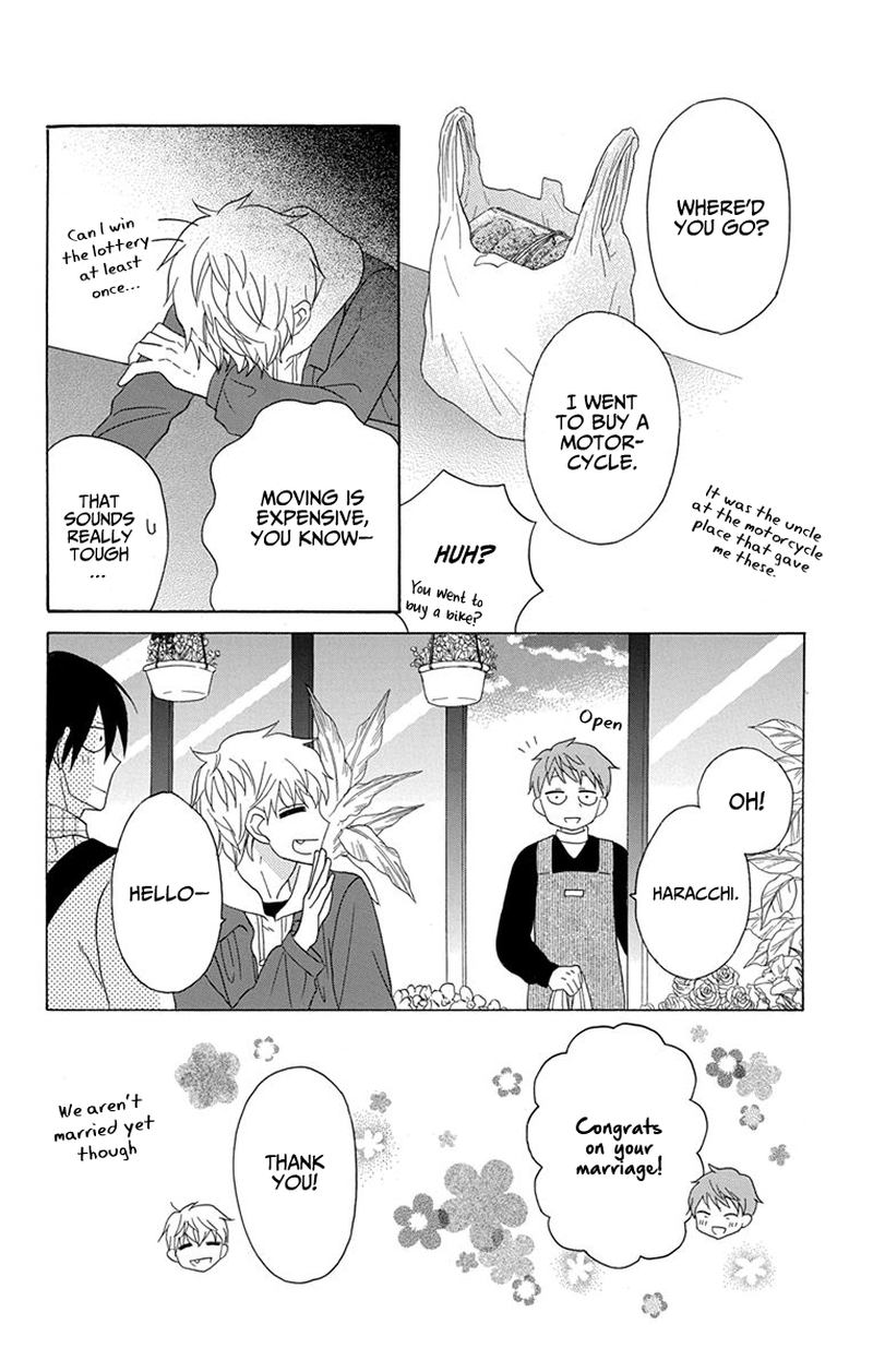 KawaII Hito Saitou Ken 20 8