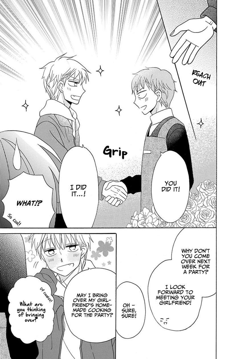 KawaII Hito Saitou Ken 20 9