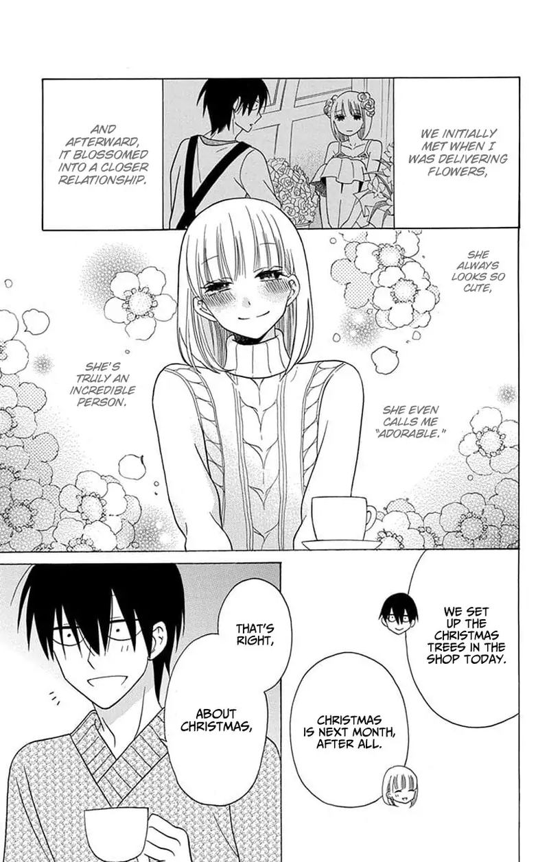 KawaII Hito Saitou Ken 21 10