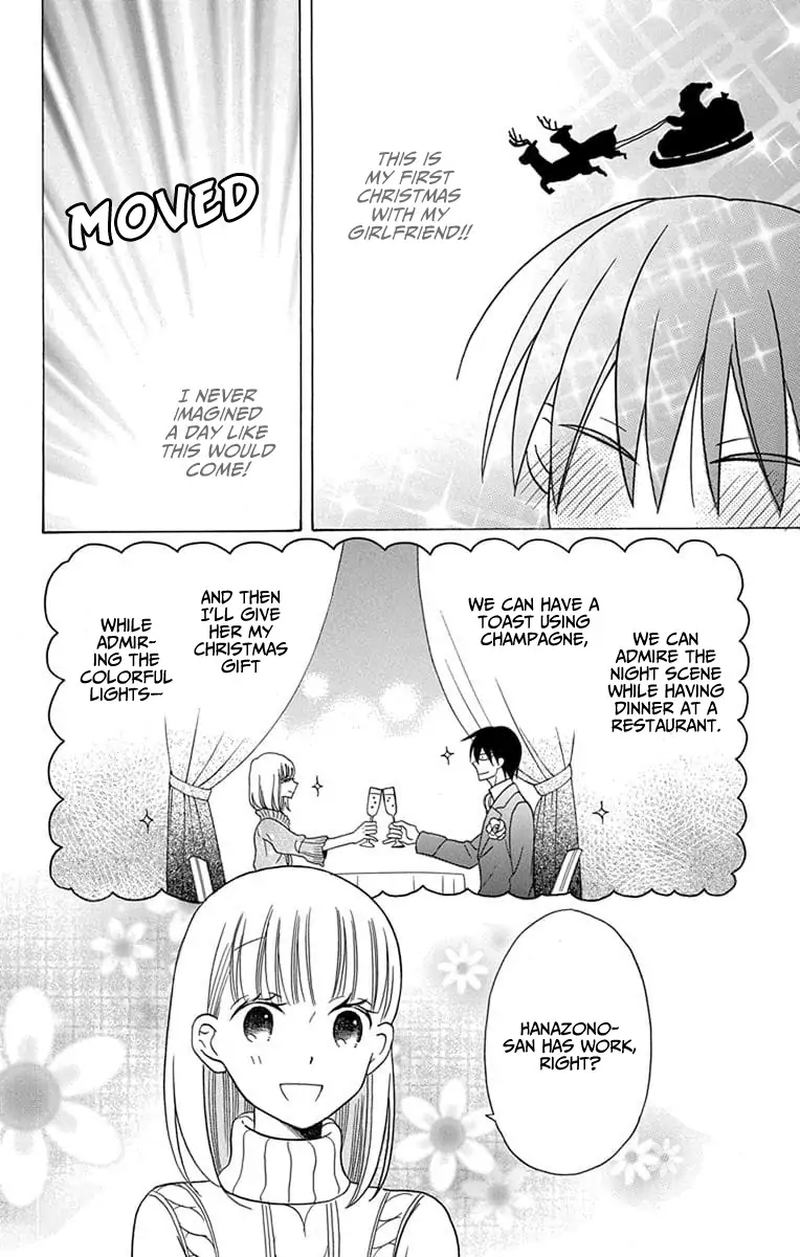 KawaII Hito Saitou Ken 21 11