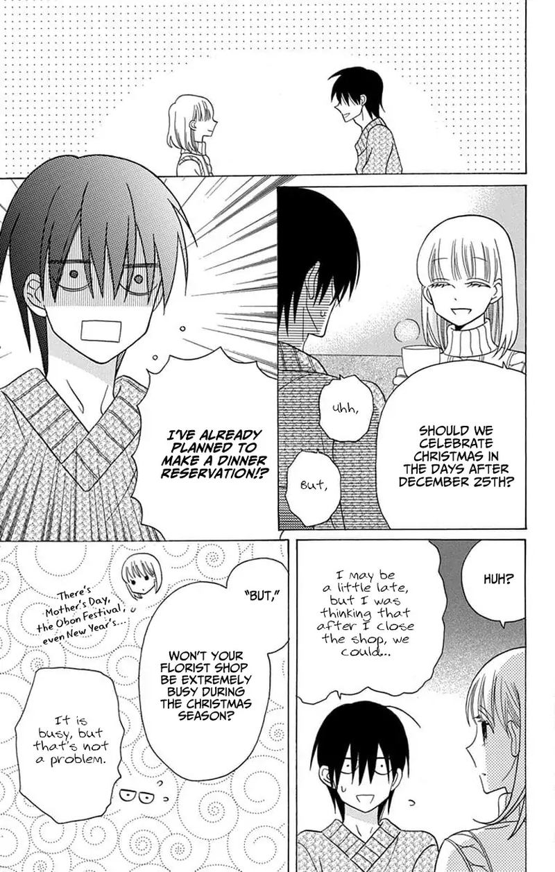 KawaII Hito Saitou Ken 21 12