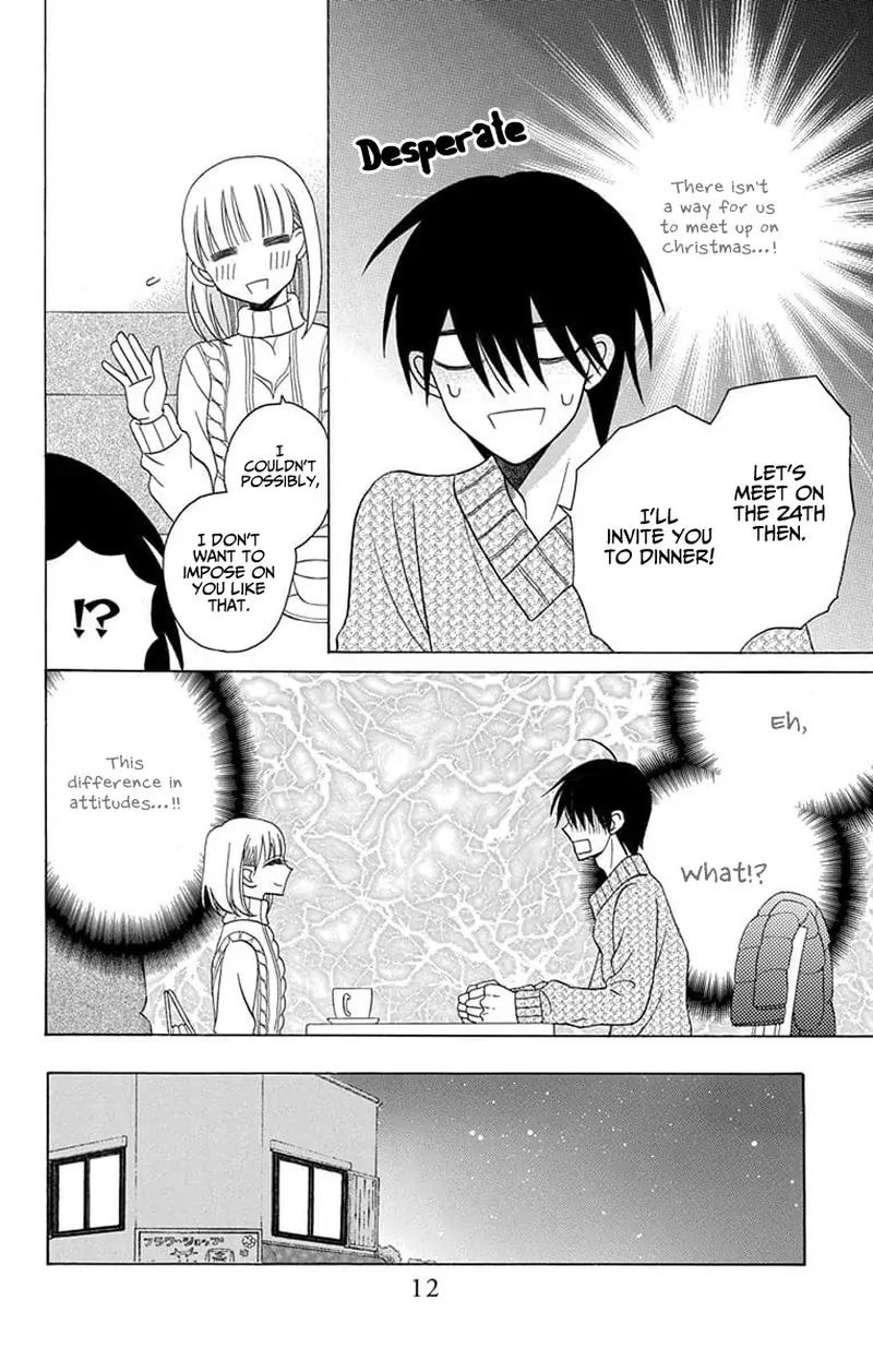 KawaII Hito Saitou Ken 21 13