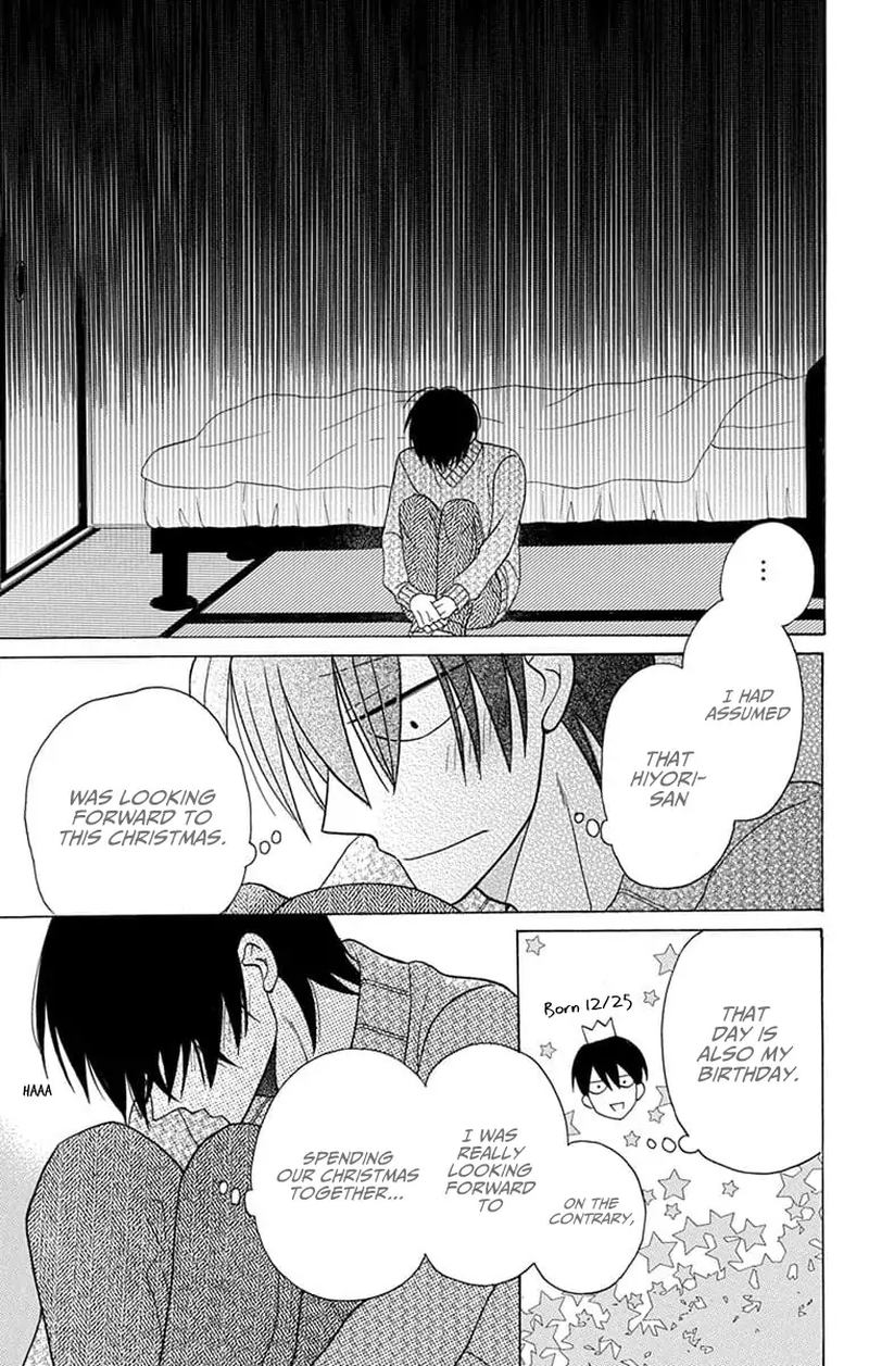 KawaII Hito Saitou Ken 21 14