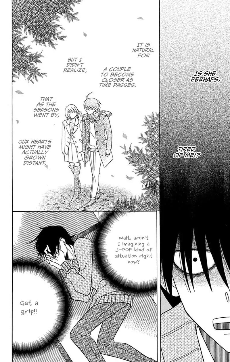 KawaII Hito Saitou Ken 21 15