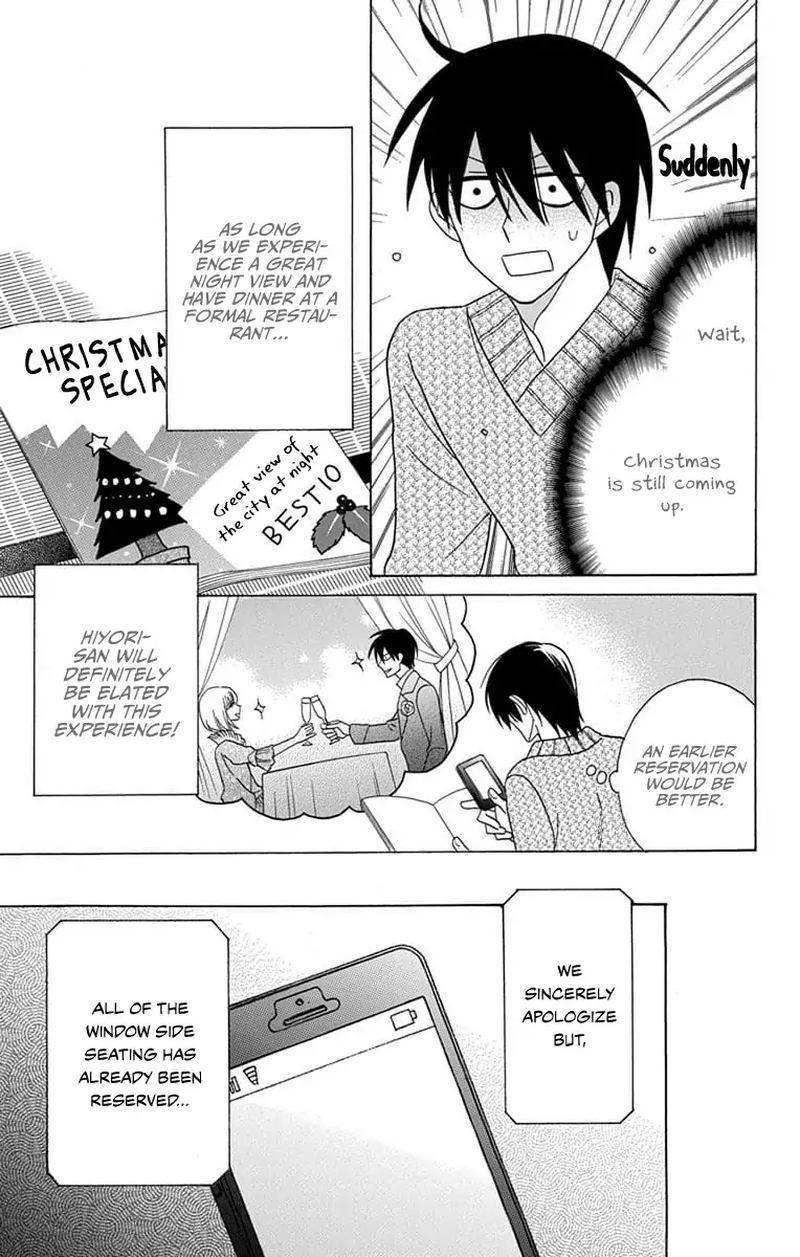 KawaII Hito Saitou Ken 21 16