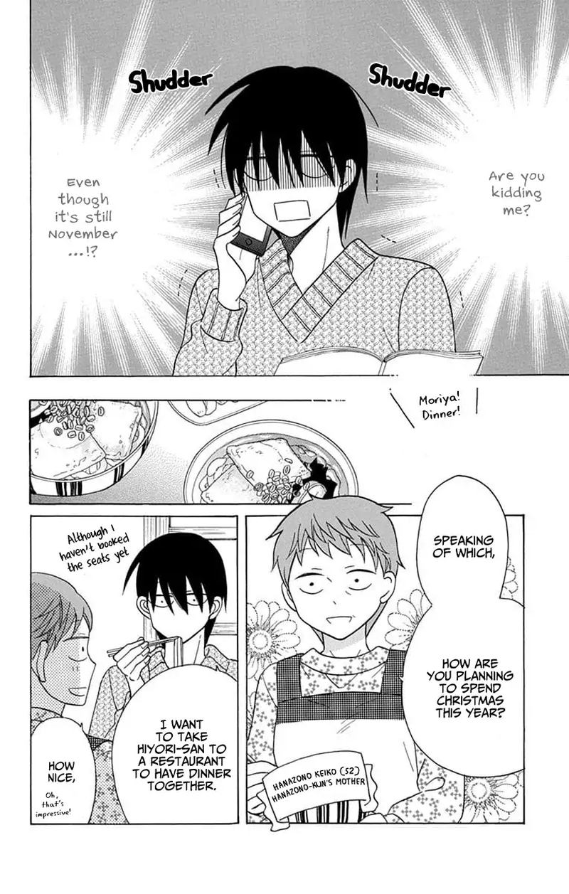 KawaII Hito Saitou Ken 21 17