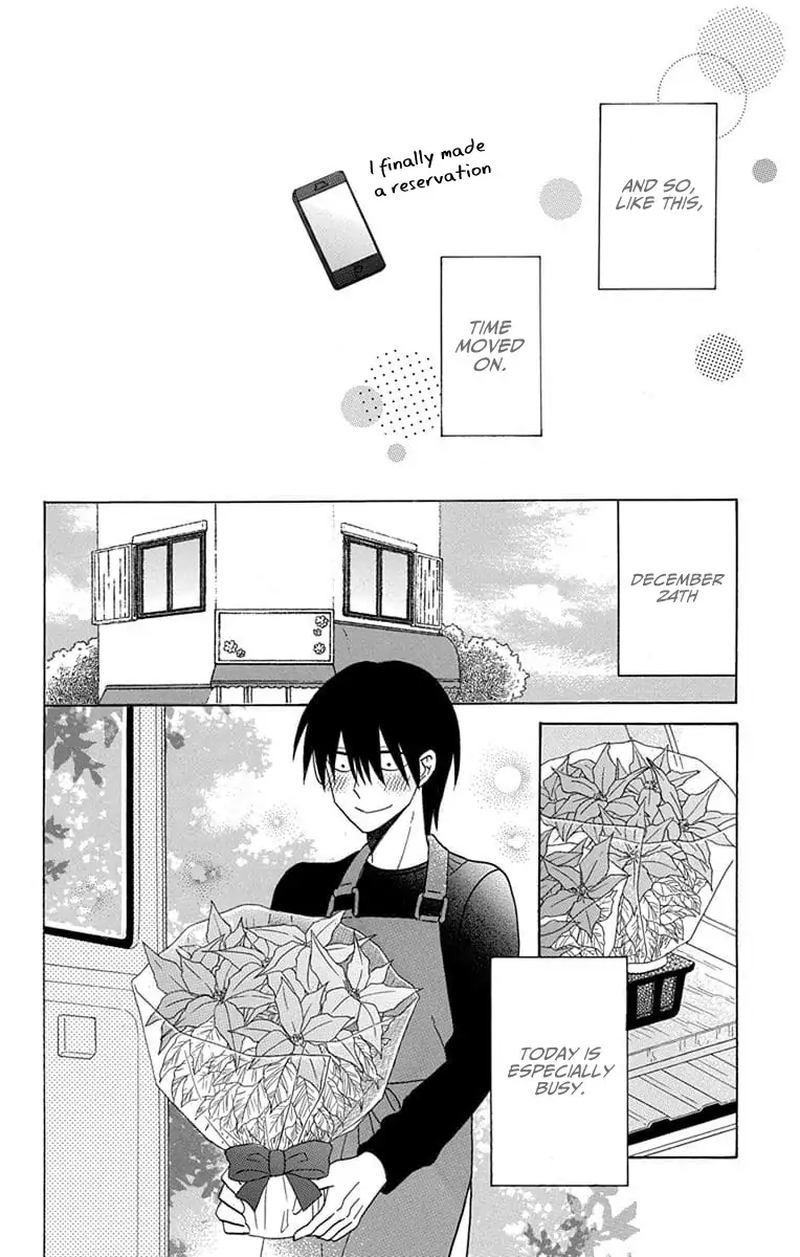 KawaII Hito Saitou Ken 21 19