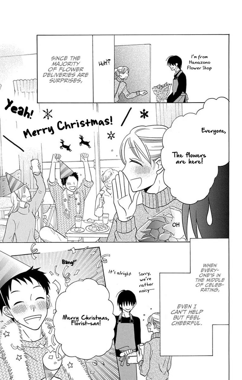 KawaII Hito Saitou Ken 21 20