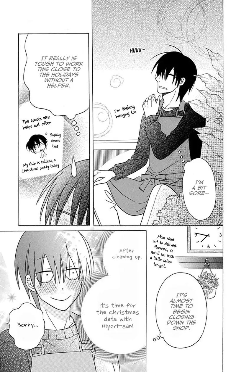 KawaII Hito Saitou Ken 21 22