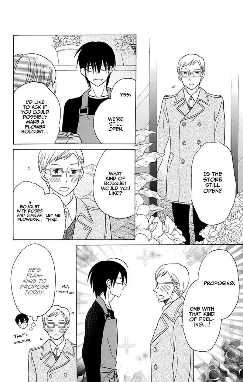 KawaII Hito Saitou Ken 21 23