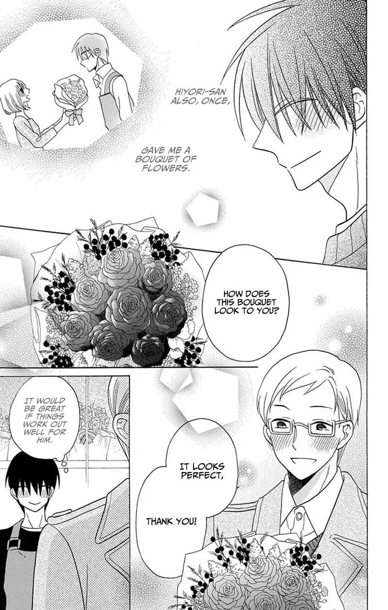 KawaII Hito Saitou Ken 21 24