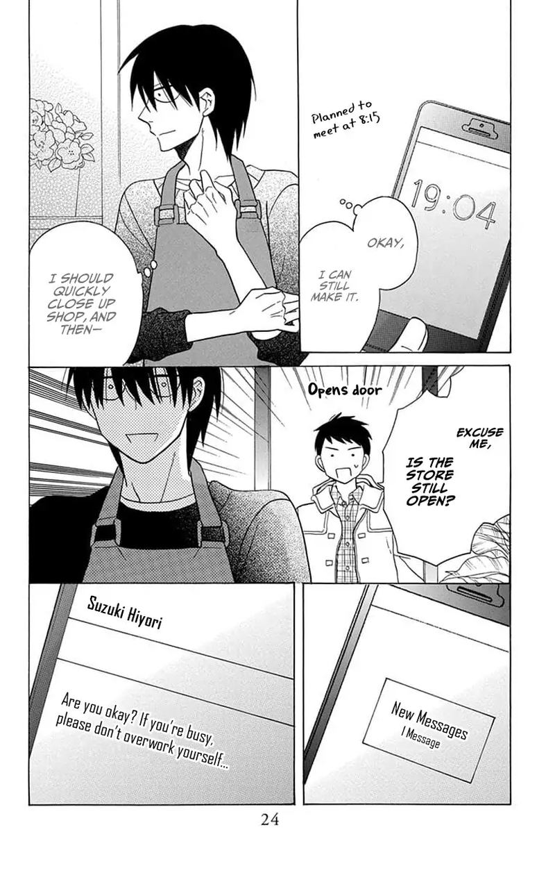 KawaII Hito Saitou Ken 21 25