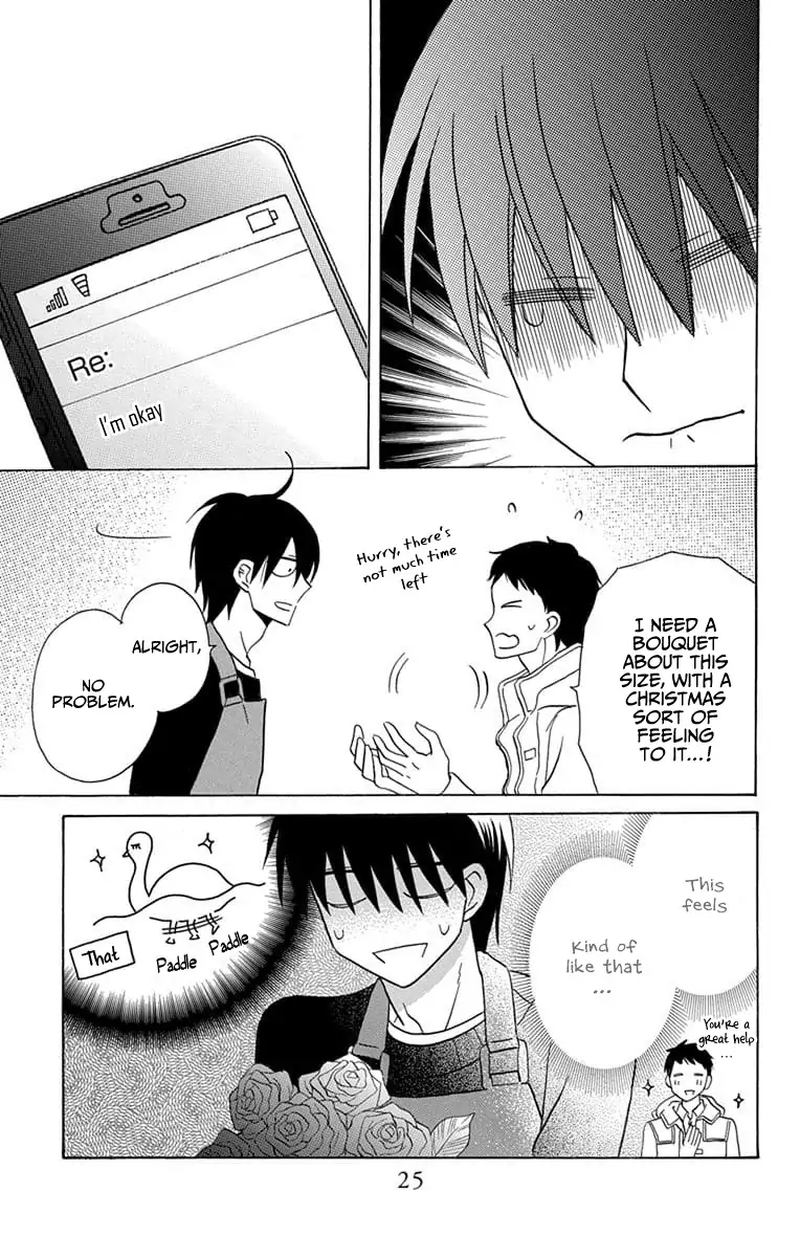 KawaII Hito Saitou Ken 21 26