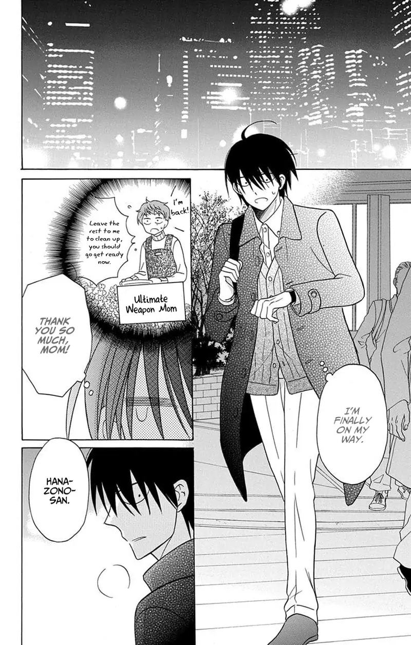 KawaII Hito Saitou Ken 21 27