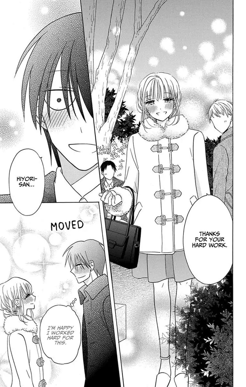 KawaII Hito Saitou Ken 21 28