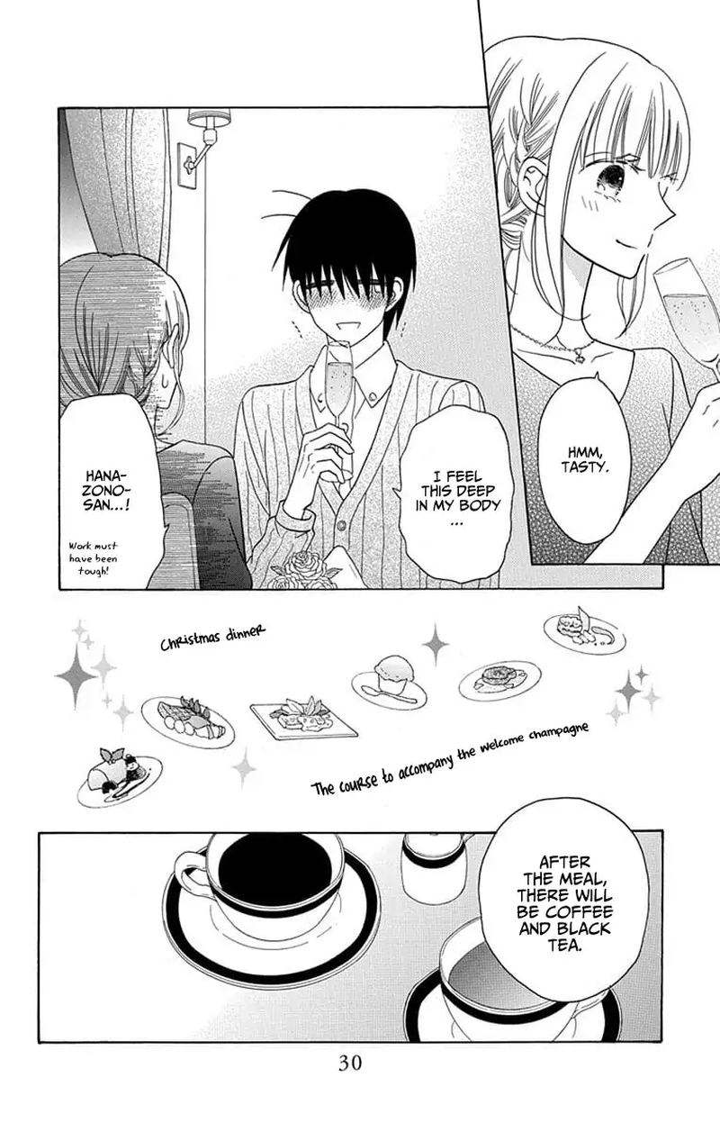 KawaII Hito Saitou Ken 21 31
