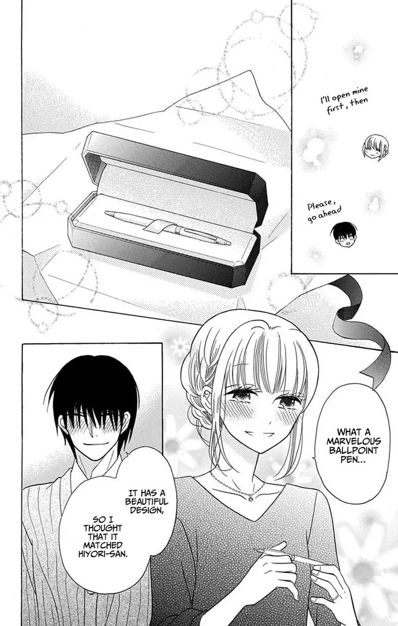 KawaII Hito Saitou Ken 21 33