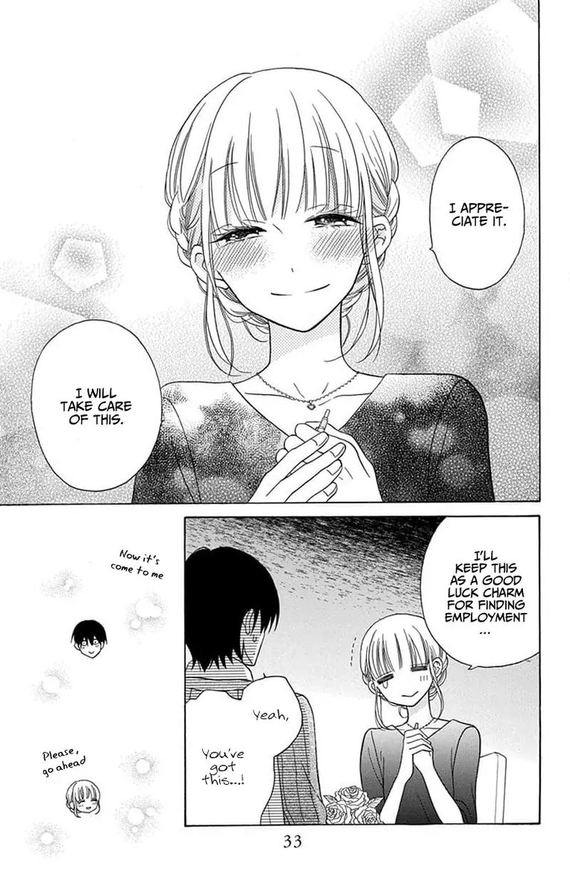 KawaII Hito Saitou Ken 21 34