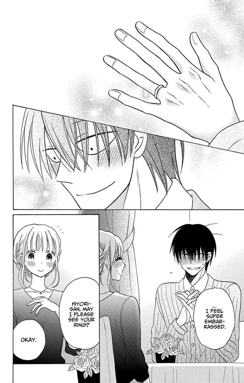 KawaII Hito Saitou Ken 21 39