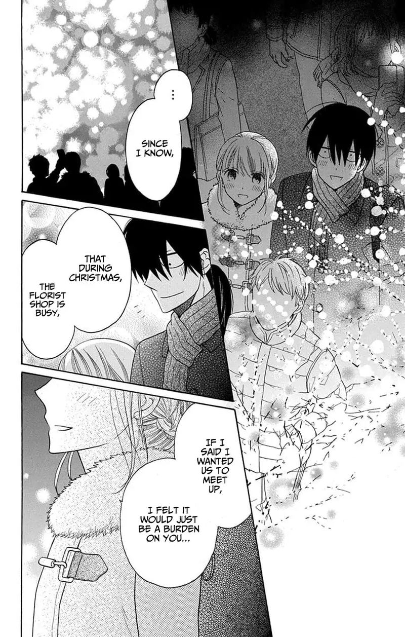KawaII Hito Saitou Ken 21 44