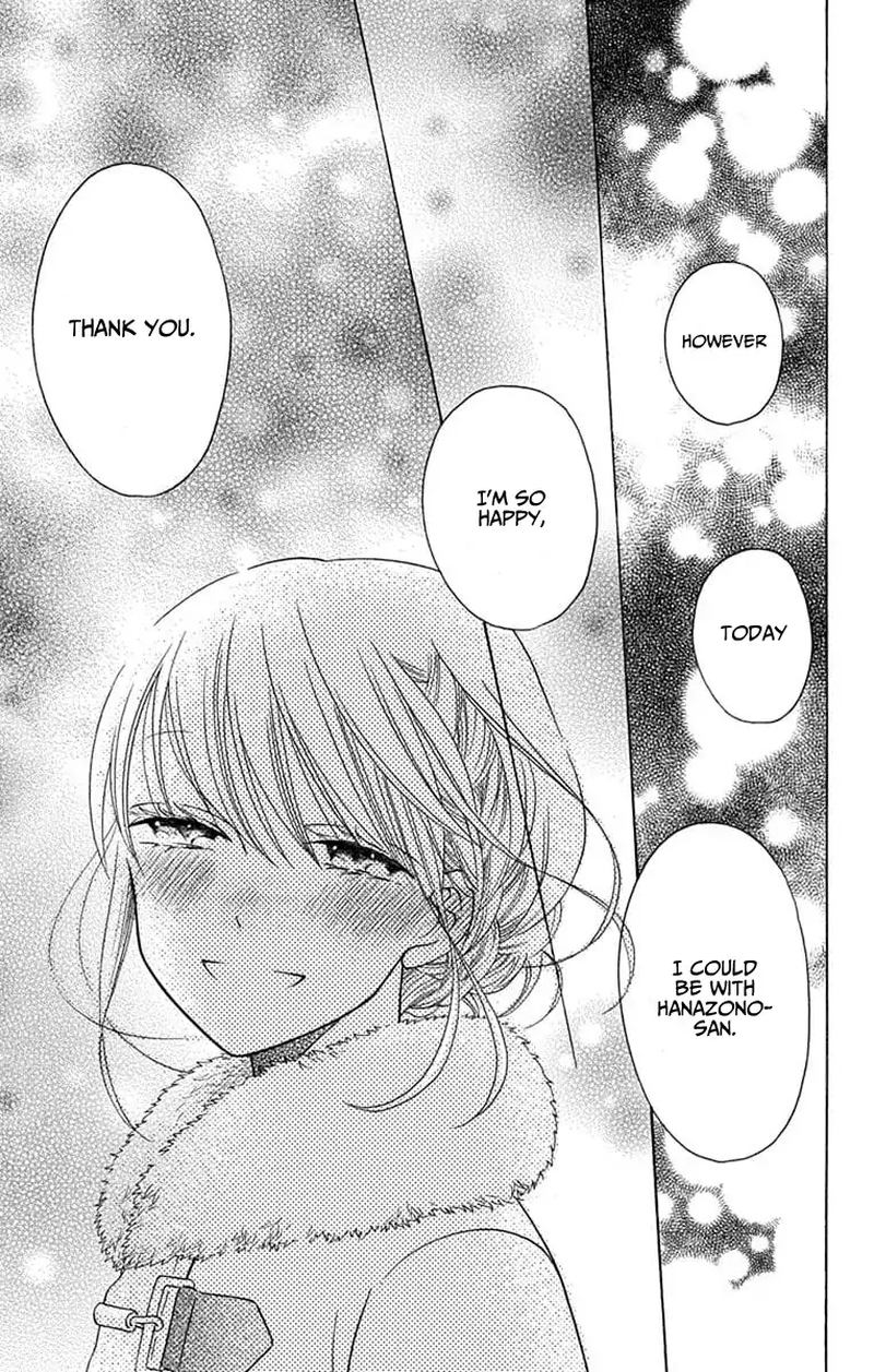 KawaII Hito Saitou Ken 21 45
