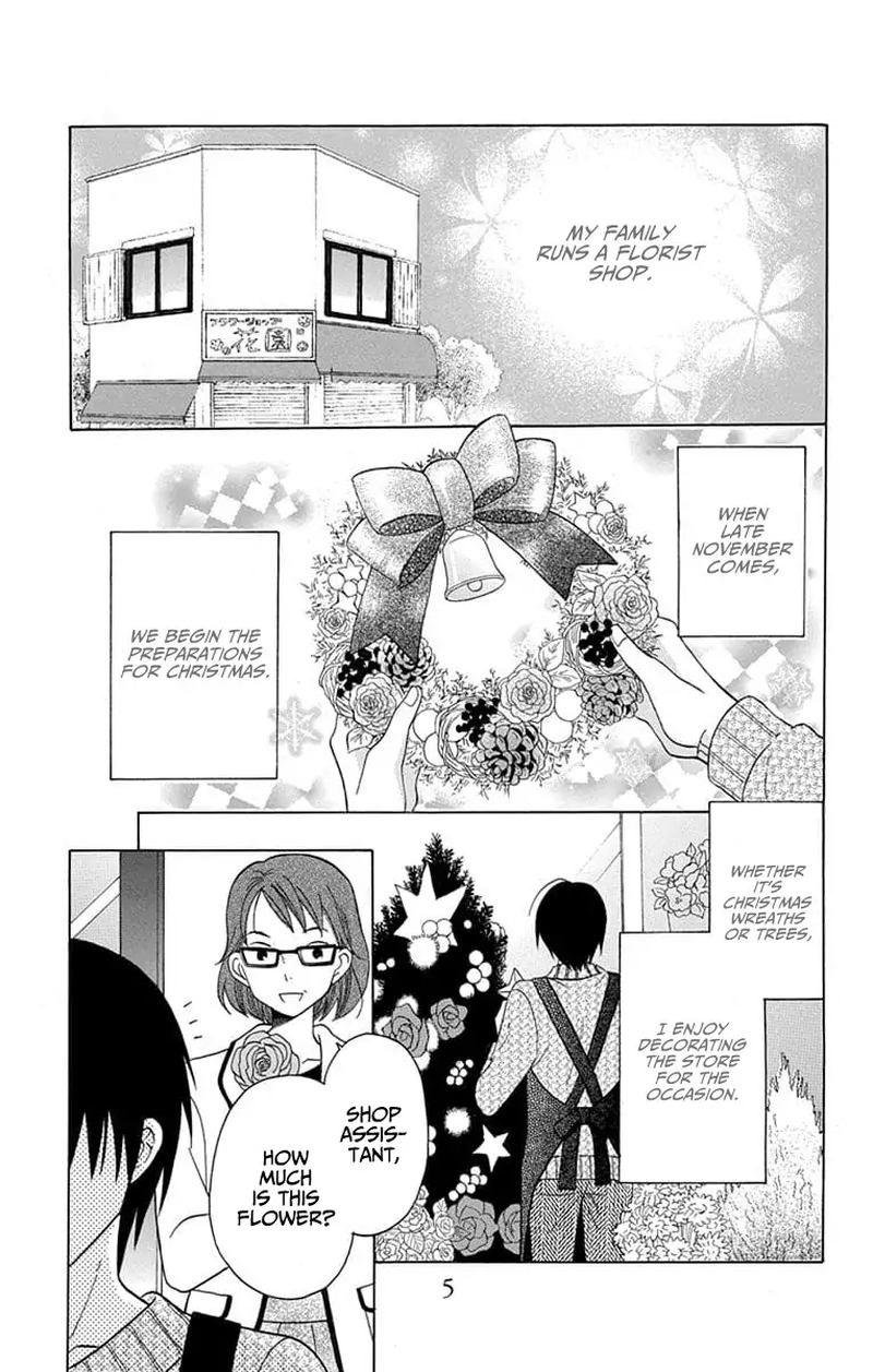 KawaII Hito Saitou Ken 21 6